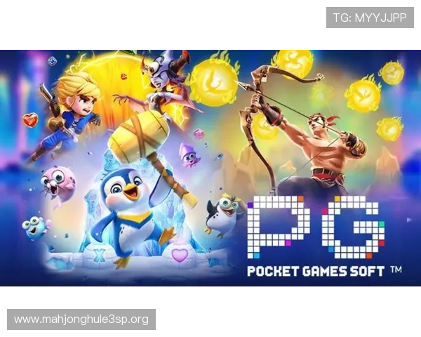 PG游戏盒子下载最新版本，安全稳定支持多平台畅玩体验全面升级