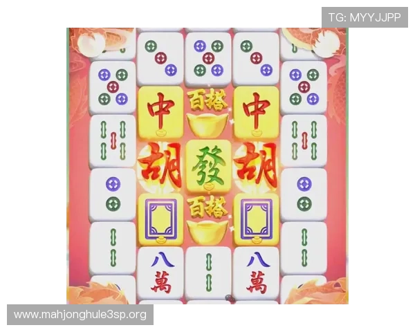 麻将胡了PG网页版详细攻略，教你如何在网页端轻松实现胡牌赢牌的高效策略