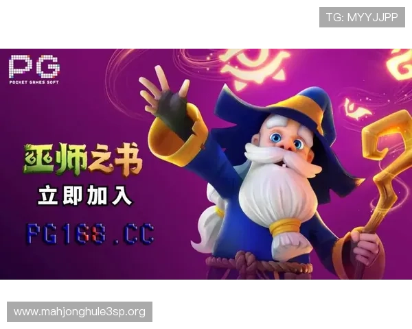 PG电子江西站新手玩家必看入门指南快速掌握游戏规则与技巧提升胜率